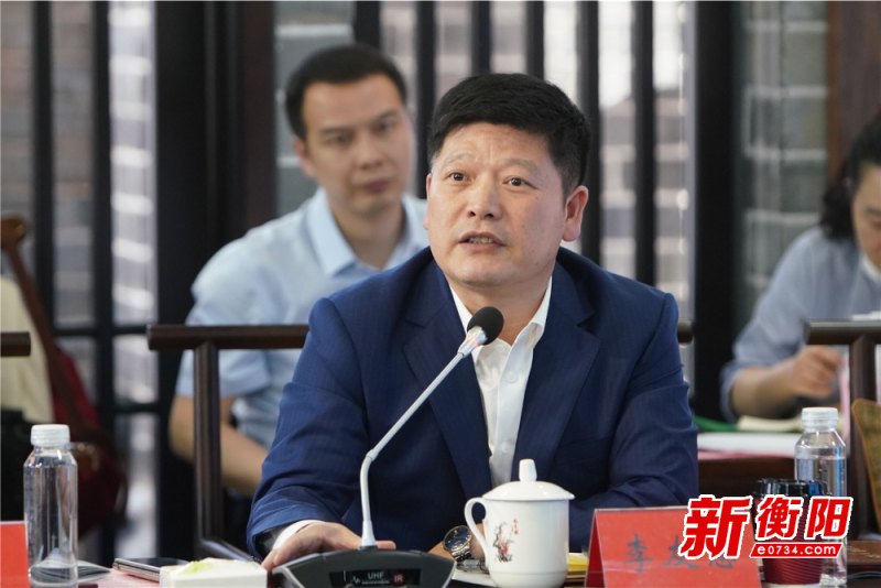 衡阳市船山论坛46为衡阳国企改革谋突破指路径