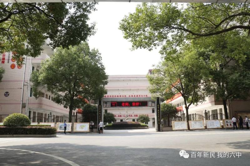 招生动态∣衡阳市新民中学2022年直选生高新班招生简章