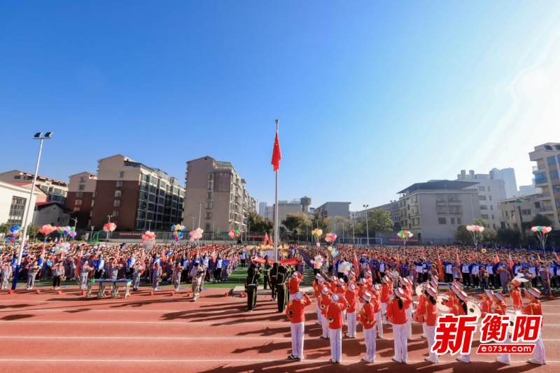 衡南三塘芙蓉小学芙蓉师生强体魄廉洁校园扬清风