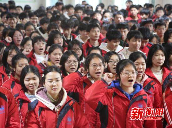 衡山县第二中学誓师百日酬壮志亮剑高考铸辉煌