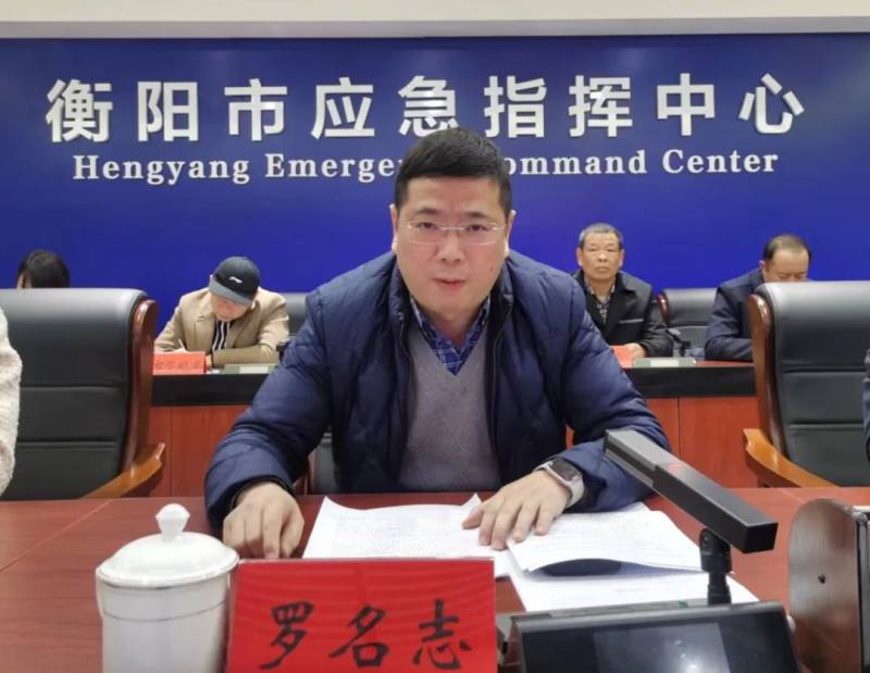 交通运输局,国网电力衡阳分公司,高速公路集团衡阳分公司,衡阳县,祁东