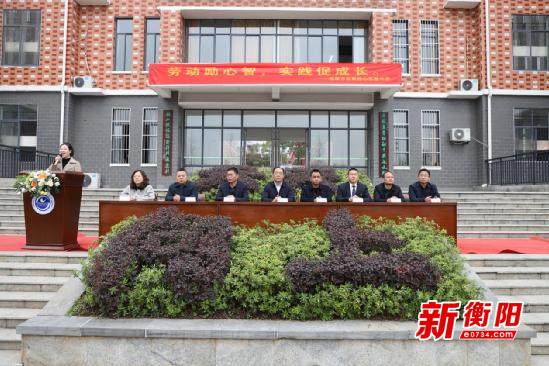 劳动励心智,实践促成长——衡阳市石鼓船山实验中学举行劳动实践基地