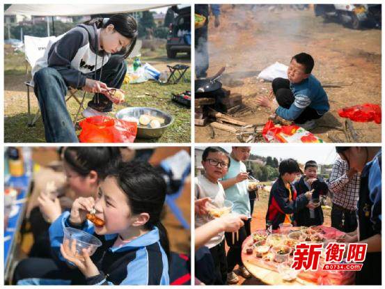 衡山县实验中学开展多彩人生筷乐食光远足野炊暨劳动技能大赛活动