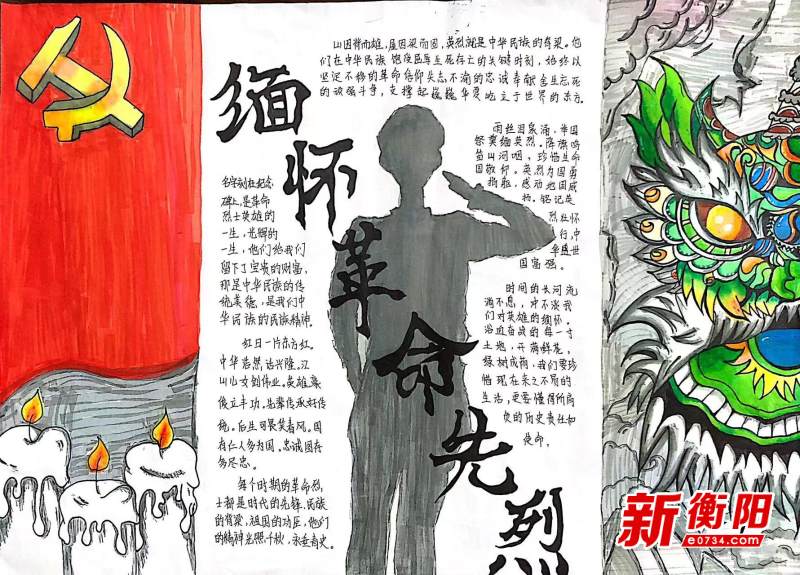 观看《建国大业》近日,学生处组织学生分班级利用晚自习的时间在自己