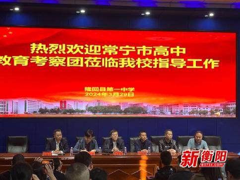 张永康表示,此此邵阳之行不仅加深了两地各学校间的友谊,更让我们