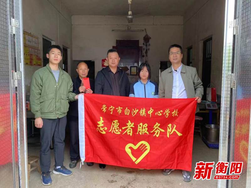 常宁市白沙镇中心学校:捐助困难学生家庭 - 教育资讯 - 中国衡阳新闻