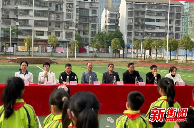 阳光运动展风采祁东县永昌芙蓉学校第三届体育节举行