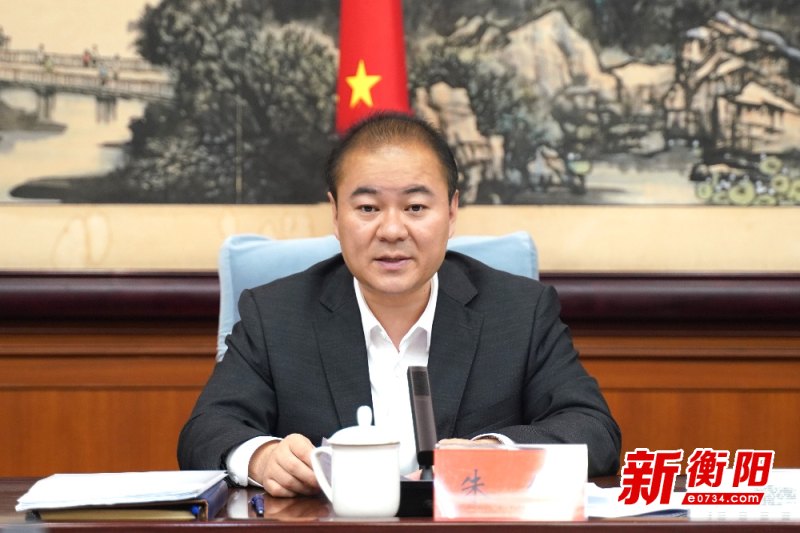 朱健主持市政府党组会议暨党组理论学习中心组学习