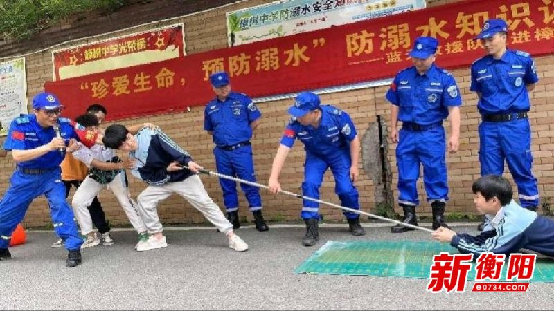实战教学!衡阳县樟树中学开展防溺水安全宣讲和演练活动