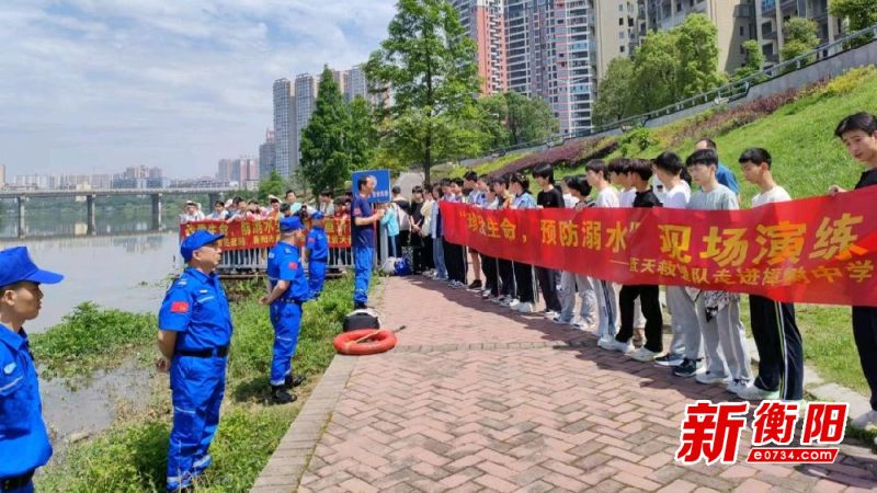 实战教学!衡阳县樟树中学开展防溺水安全宣讲和演练活动