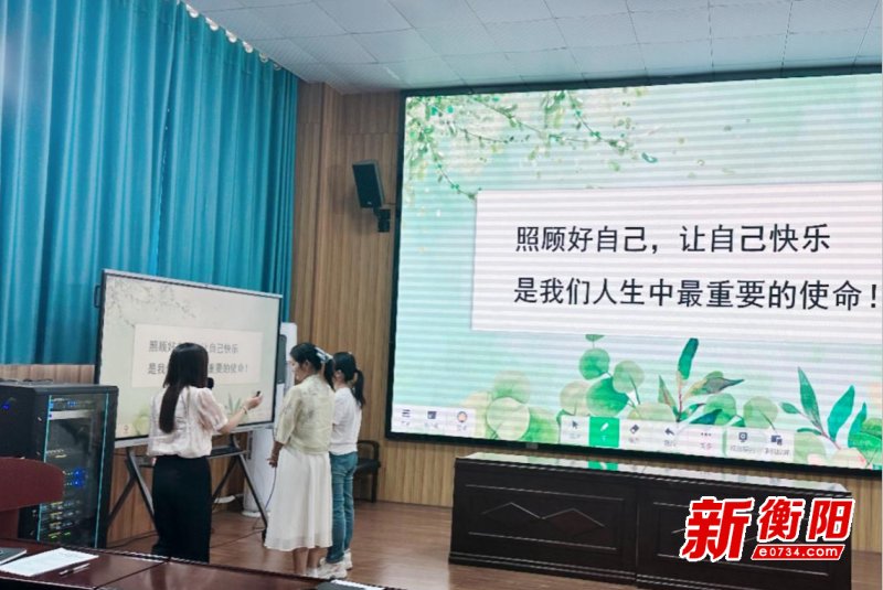 学校负责人表示,本次教师心理减压团体辅导活动,不仅让老师们在工作之