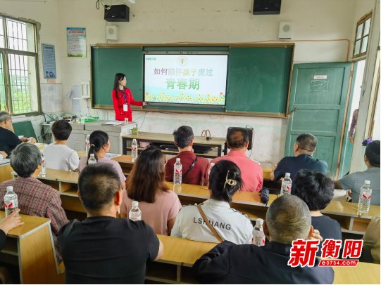 耒阳市家庭教育"向阳花"行动讲师梁娟:"向阳"而生 与"爱"同行