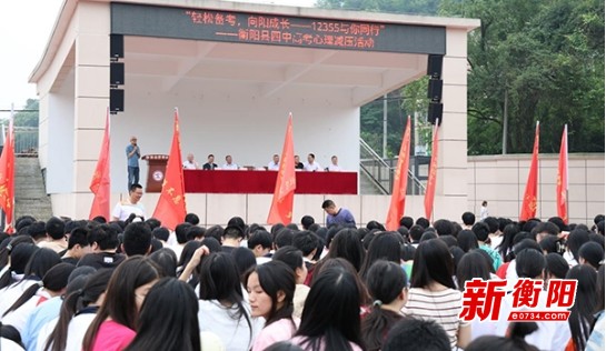 衡阳县:心灵与和美共舞,青春与梦想齐飞