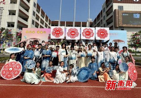 举行第一届艺术节蓝染,剪纸展演活动 - 教育资讯 - 中国衡阳新闻网站