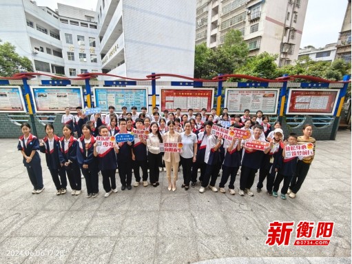 衡阳市第十六中学开展"防性侵""防欺凌"青春护航专题讲座