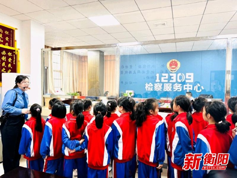 石鼓团结小学少先队员们"零距离"感受法治的力量