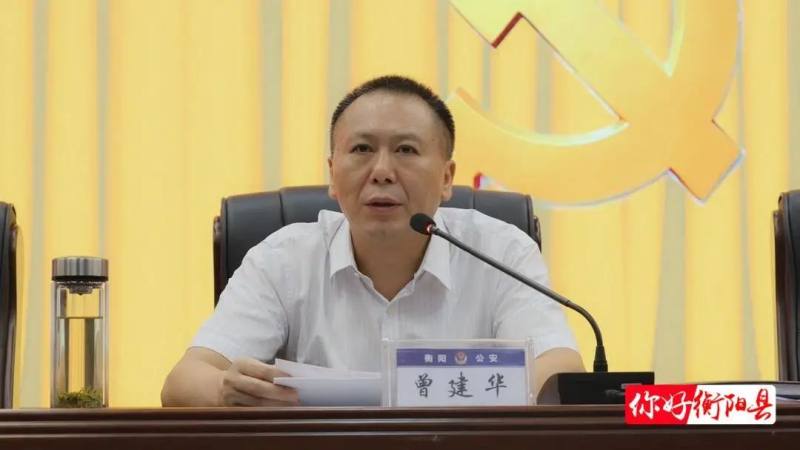 曾建华说,今年以来,我县以建设平安衡阳县为主线,扎实打好"政法六仗"