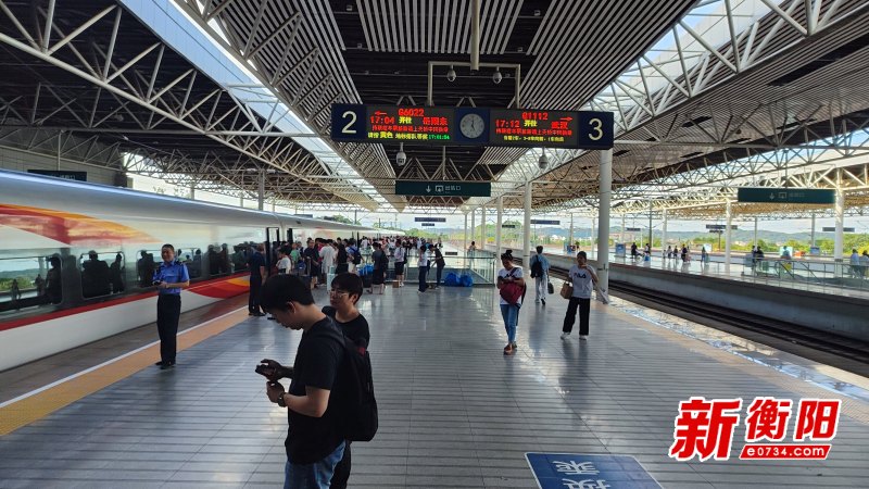 2024年暑运圆满收官,衡阳东站累计送客158.7万人次