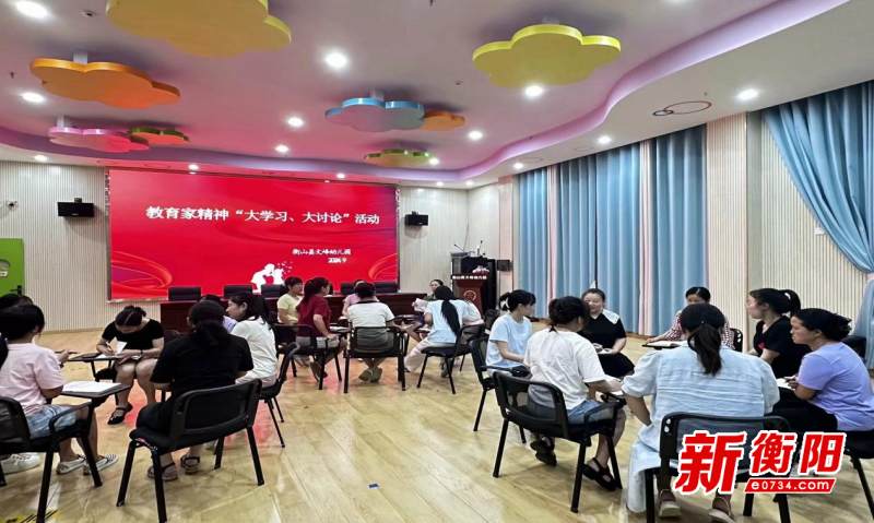 Building Blocks of Integrity: Wenfeng Kindergarten’s Mission to Foster Healthy Growth in Hengshan County