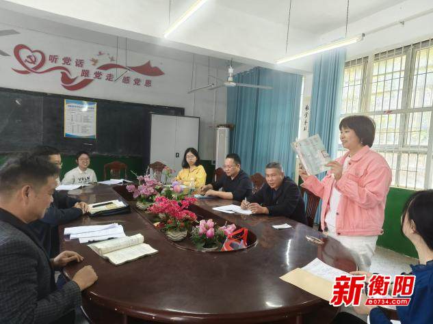 祁东县永昌中心学校举行教师读书分享活动