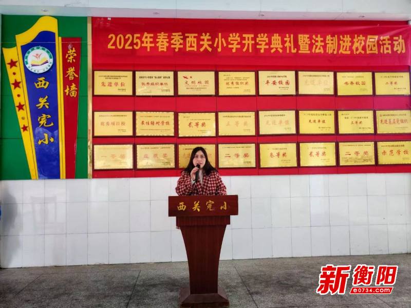 灵蛇跃新程,青春启华章