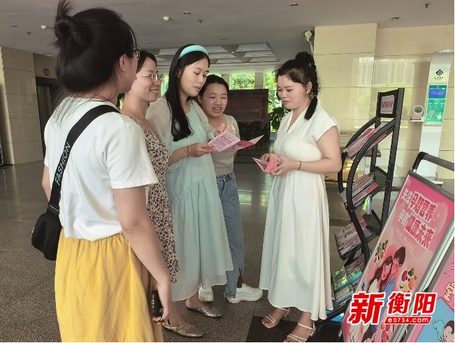 蒸湘区开展“关注孕期营养，孕育健康未来”主题宣传活动