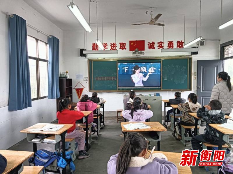 开学第一课丨珠晖区茶山坳镇中心学校组织观看《种下一颗金种子》