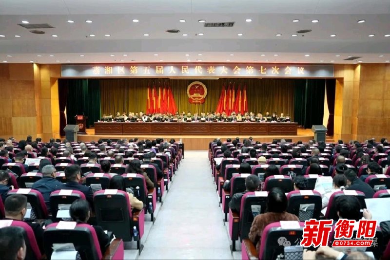 数据见证民生温度！蒸湘区“十四五”民生答卷亮眼 “十五五”再推惠民实招