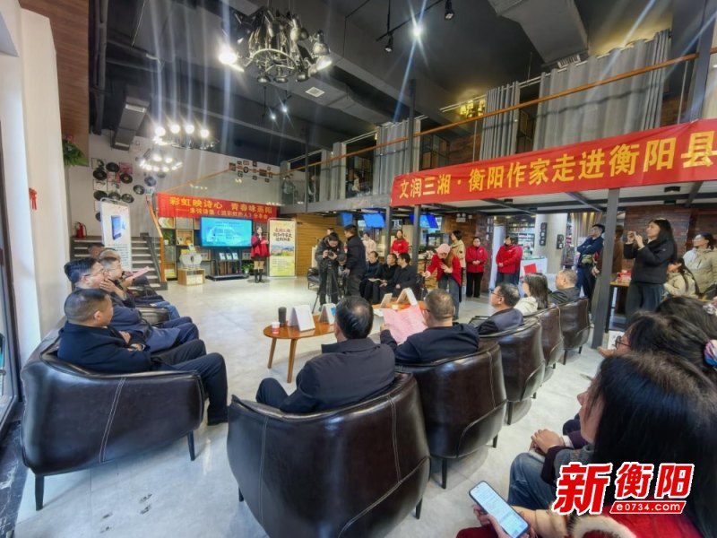 文润三湘：衡阳县籍青年诗人朱弦诗集《追彩虹的人》分享会举行