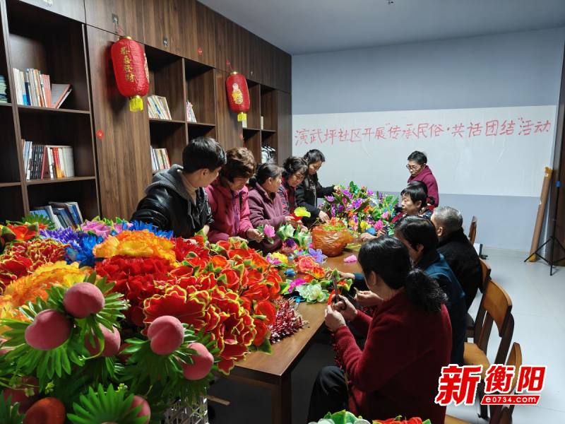 演武坪社区开展“传承民俗·共话团结”清明节主题活动