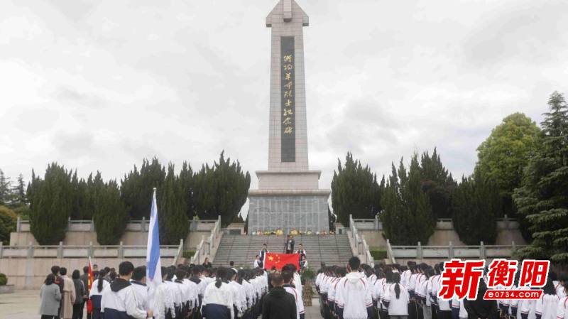 衡阳市成章实验中学师生参与清明祭英烈主题活动