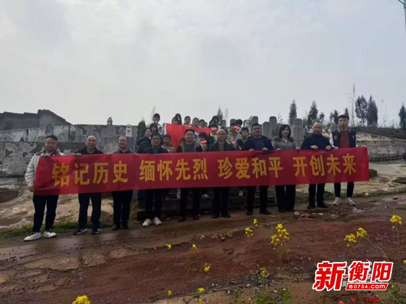 缅怀先烈寄哀思，红色基因永传承