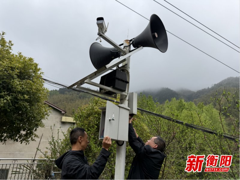 南岳：护航筑牢防汛“声”线 应急广播全线畅通