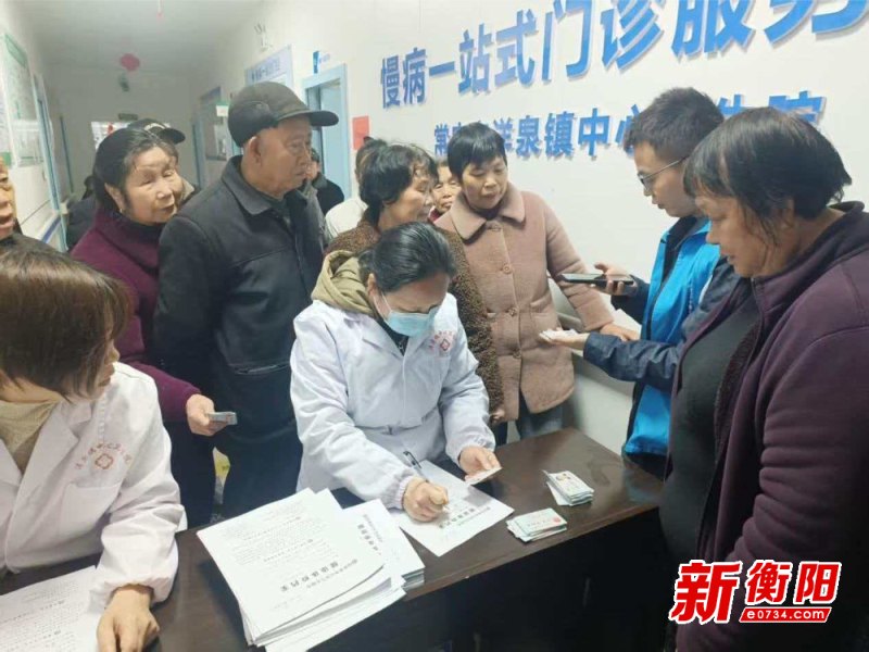 常宁市洋泉镇：7个月健康守护不停歇 4885名老人享免费精准体检