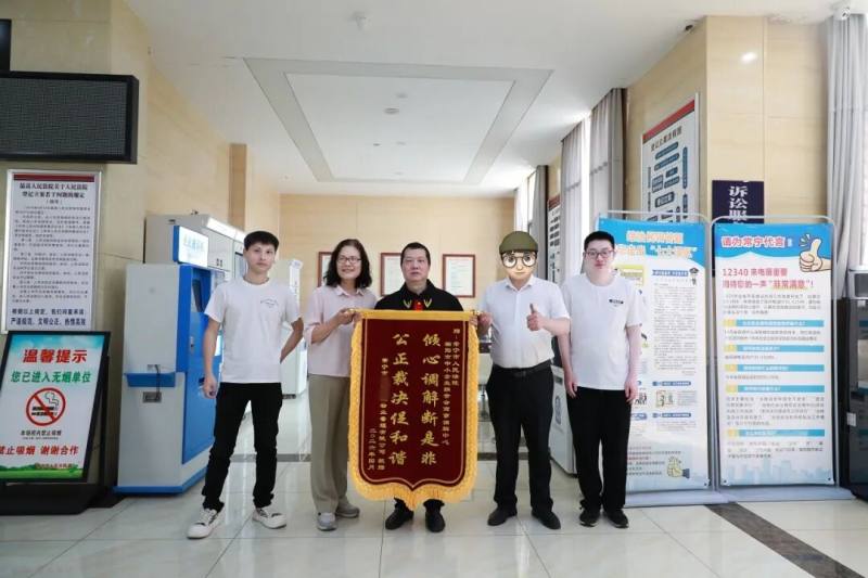 常寧：“法院+商事調(diào)解”化解物業(yè)糾紛案