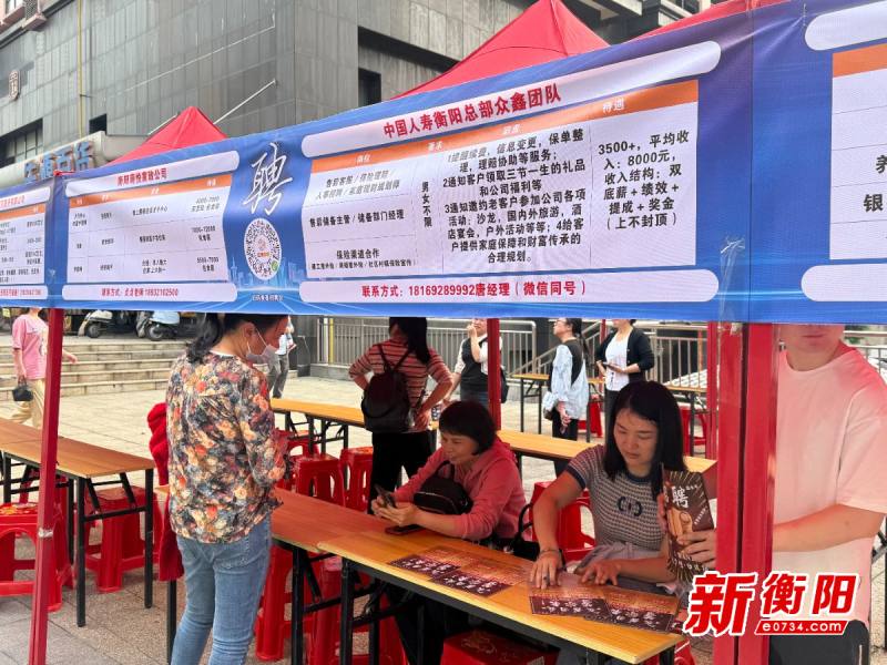 石鼓区新业态专场招聘会助力新业态等群体精准就业